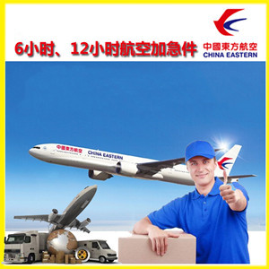 阿拉善机场快递公司谈空运的四大作用是什么